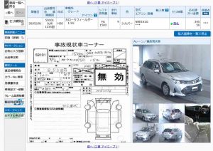 2018 Toyota Fielder