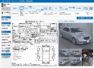 2006 Mercedes Benz E Class