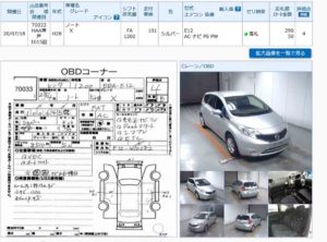 2016 Nissan Note