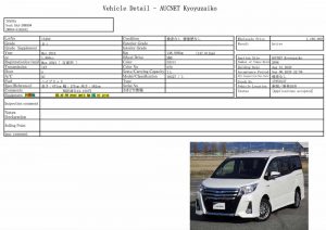 2016 Toyota Noah