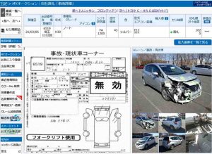 2019 Nissan Note