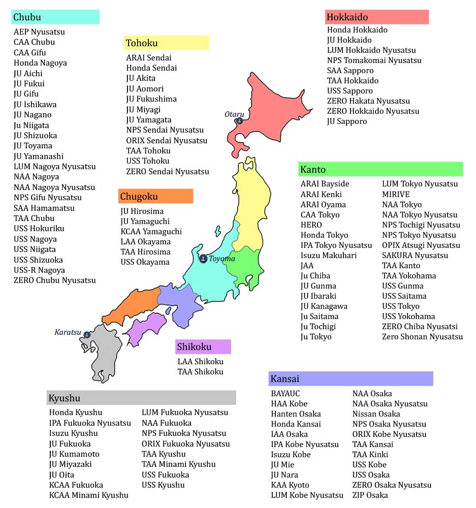 Время аукциона в японии. Аукцион CAA Chubu на карте Японии. Расположение аукционов Японии. Карта аукционов Японии и портов. Карта аукционов Японии 2022.